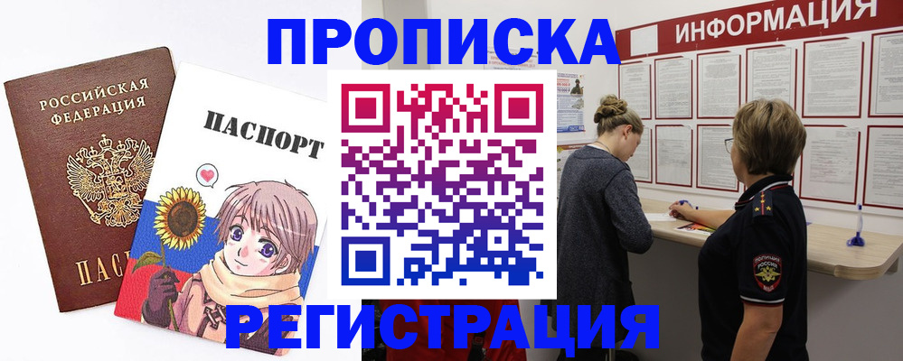 регистрация для дет. сада в Заинске